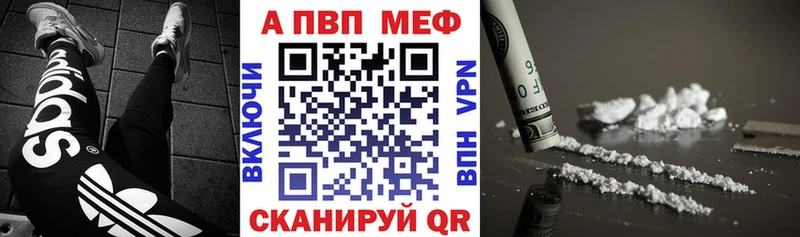 Купить Канабис  АМФ  КОКАИН  Гашиш  Мефедрон  Княгинино