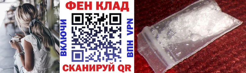 Амфетамин 97%  Купить где  Княгинино 