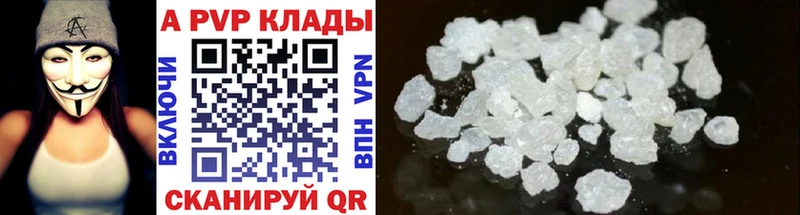 A-PVP Соль Купить Княгинино