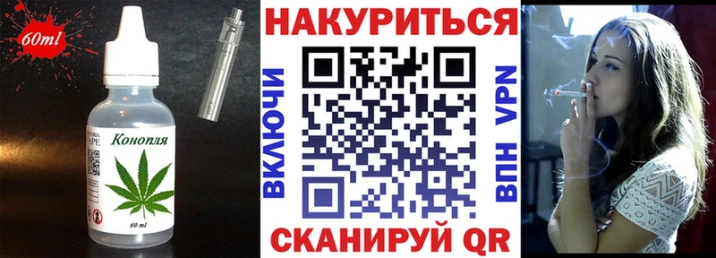 Купить закладки  Княгинино  Cannafood конопля 