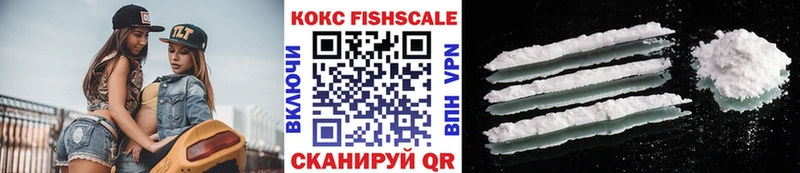 КОКАИН 99%  Купить где  Княгинино 