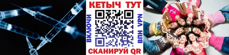 Купить  Княгинино  КЕТАМИН VHQ 