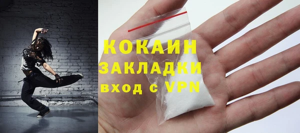синтетический гашиш Няндома