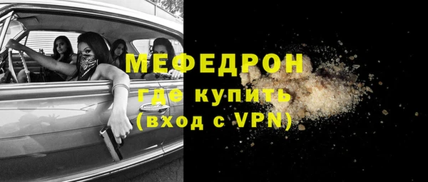 синтетический гашиш Няндома