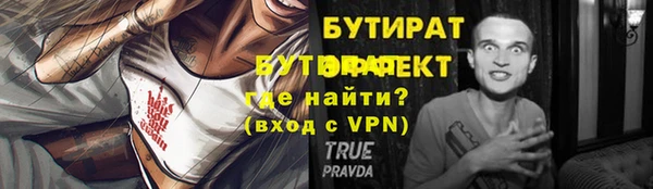 синтетический гашиш Няндома