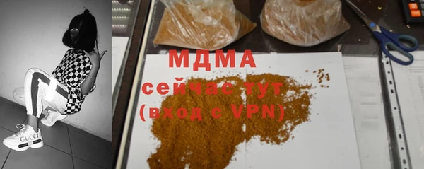 синтетический гашиш Няндома