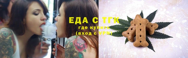 кокс Нязепетровск