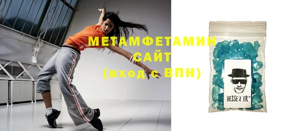 синтетический гашиш Няндома