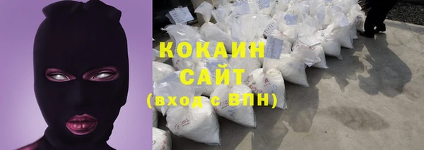 синтетический гашиш Няндома