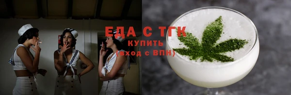 кокс Нязепетровск