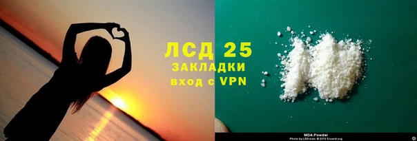 скорость mdpv Нягань
