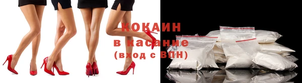 кокс Нязепетровск