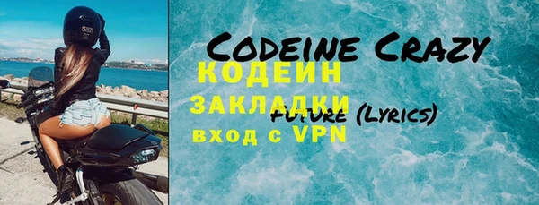 синтетический гашиш Няндома