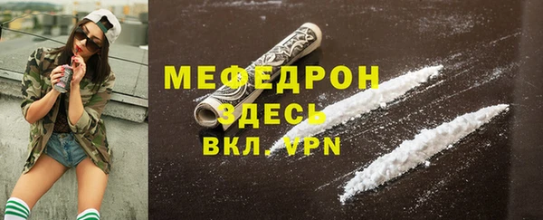 скорость mdpv Нягань