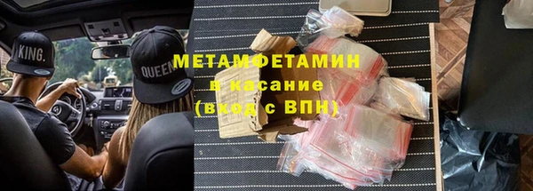 скорость mdpv Нягань