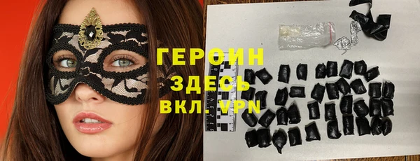 синтетический гашиш Няндома