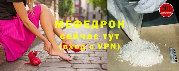 скорость mdpv Нягань