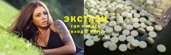 синтетический гашиш Няндома