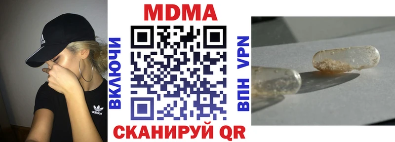МДМА кристаллы  Купить где  Княгинино 