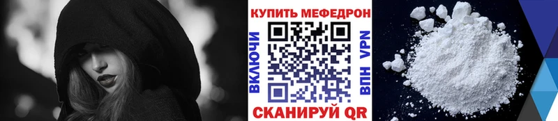 Купить где  Княгинино  МЯУ-МЯУ 4 MMC 