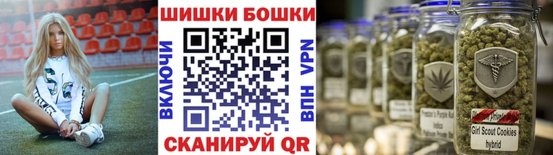 Купить закладки  Княгинино  МАРИХУАНА OG Kush 